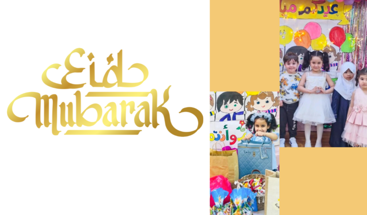eid