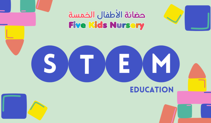STEM