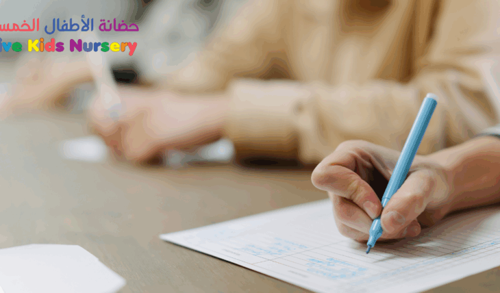 Writing-Skills