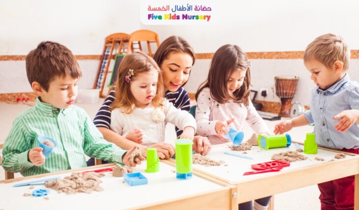 Daycare-Nursery