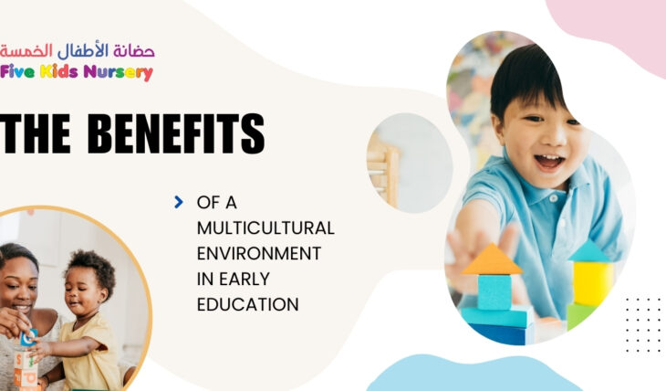 Multicultural-Environment