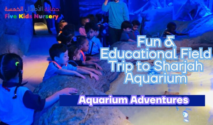 Aquarium
