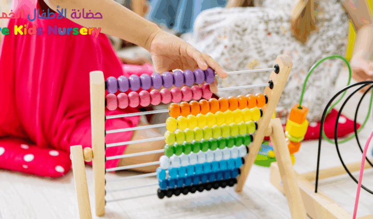 Preschool-Nursery