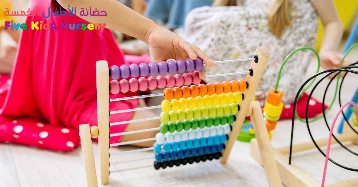 Preschool-Nursery