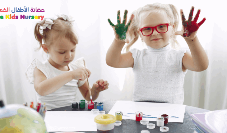 Kindergarten-Nursery