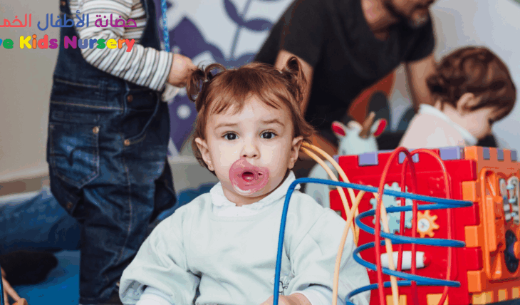 Childcare-Nursery